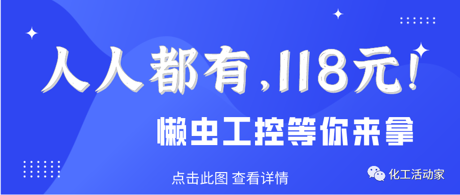 Aspen Plus和Aspen Hysys,我们做流程模拟时候应该用哪个?的图1